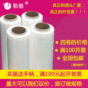 50cm宽拉伸缠绕膜 规格、性能与选用指南